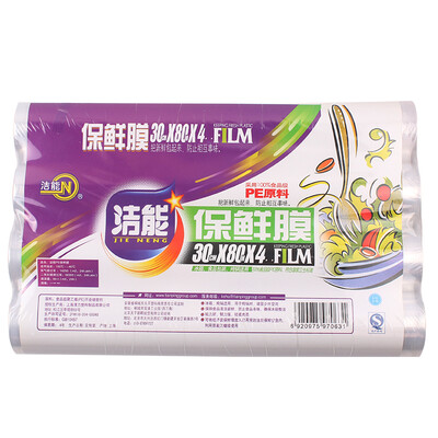 Clean energy food grade PE cling film promotional equipment 4 package 7063 (30cm * 80m * 4 rolls
Clean energy food grade PE cling film promotional equipment 4 package 7063 (30cm * 80m * 4 rolls