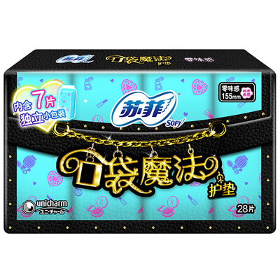 Sophie pocket magic beauty makeup feeling zero touch pad 155mm 28P new&old packaging plus loaded with random delivery
Sophie pocket magic beauty makeup feeling zero touch pad 155mm 28P new&old packaging plus loaded with random delivery