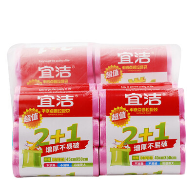 Yi Jie garbage bags thick in the number of trafficking 12 volumes with 360 sets of 45x50cmJD-7008
Yi Jie garbage bags thick in the number of trafficking 12 volumes with 360 sets of 45x50cmJD-7008