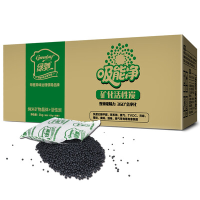 LVCHI air purifier activated carbon formaldehyde eliminator bamboo charcoal bag / hanging dehumidification bag
LVCHI air purifier activated carbon formaldehyde eliminator bamboo charcoal bag / hanging dehumidification bag