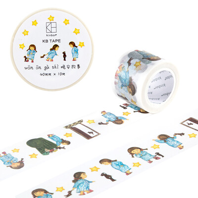 kinbor hand&paper tape 40mm 10m hand count illustrator stationery tape good night story DTB64030
kinbor hand&paper tape 40mm 10m hand count illustrator stationery tape good night story DTB64030