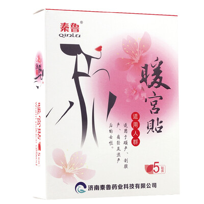 Qin warm maternity posted paste warm postpartum warm palace paste Palace cold paste hot period
Qin warm maternity posted paste warm postpartum warm palace paste Palace cold paste hot period