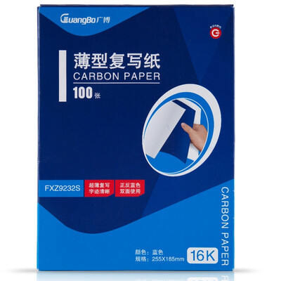Guangbao FXZ9232S 16K100 classic durable durable double-sided copy paper (99 blue +1 red
Guangbao FXZ9232S 16K100 classic durable durable double-sided copy paper (99 blue +1 red