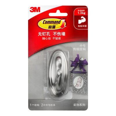 3M highman hook plated metal traceless hook kitchen clothing mirror traditional medium
3M highman hook plated metal traceless hook kitchen clothing mirror traditional medium