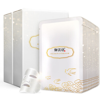 Royal mud Square bird&39s nest tight elastic mineral silk mask paste 14 sets of suits pull tight smooth smooth powder
Royal mud Square bird&39s nest tight elastic mineral silk mask paste 14 sets of suits pull tight smooth smooth powder