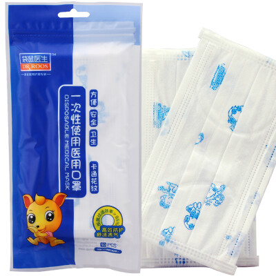 Kangaroo medical mask disposable dust-proof breathable non-woven cartoon mask 10 Pack
Kangaroo medical mask disposable dust-proof breathable non-woven cartoon mask 10 Pack