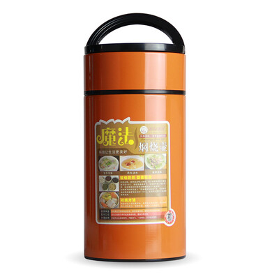 Джин Ли JINLI304 высокий вакуум тушить горшок изоляции горшок на открытом воздухе жи мужской 750мл
Джин Ли JINLI304 высокий вакуум тушить горшок изоляции горшок на открытом воздухе жи мужской 750мл