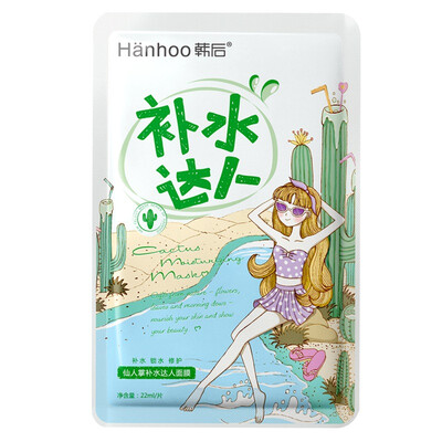 Hanhoo cactus hydrating facial mask 22ml mask female hydrating mask silk mask moisturizing hydrating mask
Hanhoo cactus hydrating facial mask 22ml mask female hydrating mask silk mask moisturizing hydrating mask