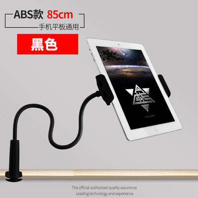 RBP iPad Tablet Stand 9.7 inch Phone Stands Lazy Tablet Stands Bedside iPhone, iPad Universal Stand
RBP iPad Tablet Stand 9.7 inch Phone Stands Lazy Tablet Stands Bedside iPhone, iPad Universal Stand