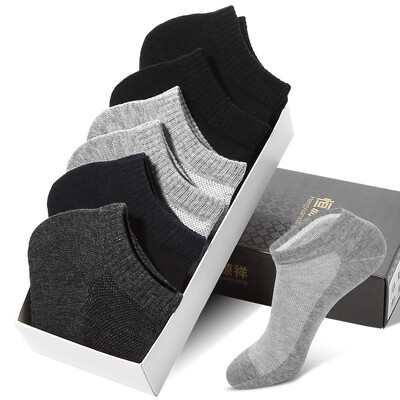 Hengyuanxiang socks male boat socks men breathable socks socks cotton socks sweat hidden invisible thin men mesh cotton socks 6 pairs of mixed gift box Z1701C3-6-6
Hengyuanxiang socks male boat socks men breathable socks socks cotton socks sweat hidden invisible thin men mesh cotton socks 6 pairs of mixed gift box Z1701C3-6-6