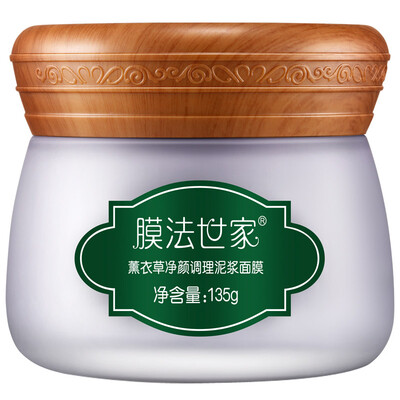 Membrane family of lavender net Yan conditioning mud mask 135g (clean oil control cleaning)
Membrane family of lavender net Yan conditioning mud mask 135g (clean oil control cleaning)