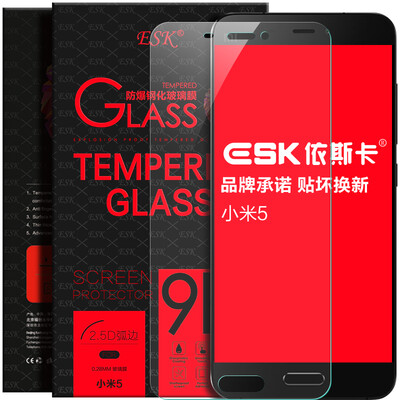 ESK millet 5 tempered film mobile phone high - definition explosion - proof glass film protective film JM17
ESK millet 5 tempered film mobile phone high - definition explosion - proof glass film protective film JM17