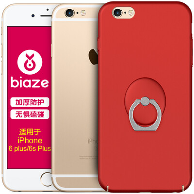 BIAZE Apple 6 / 6S Plus Телефонный чехол iPhone6 / 6S Plus Корпус All-in-One Anti-Falling Matte Shell Texture Matte Series JK123- Красный
BIAZE Apple 6 / 6S Plus Телефонный чехол iPhone6 / 6S Plus Корпус All-in-One Anti-Falling Matte Shell Texture Matte Series JK123- Красный