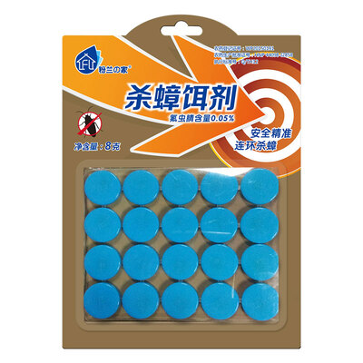 Fan Lan home to kill cockroach bait easy to paste 20 pieces of cockroach medicine off cockroach bait
Fan Lan home to kill cockroach bait easy to paste 20 pieces of cockroach medicine off cockroach bait