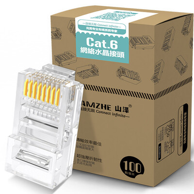 Shanze SAMZHE DJ-650U six gold-plated crystal head cable connector RJ45 computer network connector 50U 100 box
Shanze SAMZHE DJ-650U six gold-plated crystal head cable connector RJ45 computer network connector 50U 100 box