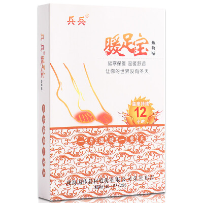 Soldiers warm foot treasure hot compress warm baby fever warm paste warm treasure paste 5 bags
Soldiers warm foot treasure hot compress warm baby fever warm paste warm treasure paste 5 bags