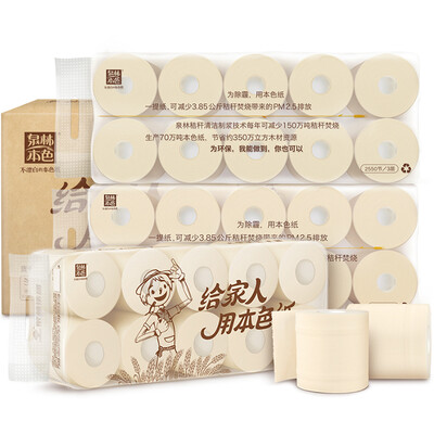Quan Lin nature rolls of environmental protection installed hollow rolls of toilet paper 255 section 30 volumes FCL sales
Quan Lin nature rolls of environmental protection installed hollow rolls of toilet paper 255 section 30 volumes FCL sales