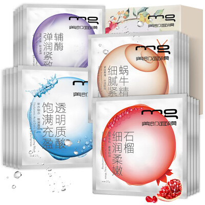 The United States that is fine fine skin custom gift box 20 (moisturizing moisturizing tender and delicate light skin men and women mask
The United States that is fine fine skin custom gift box 20 (moisturizing moisturizing tender and delicate light skin men and women mask