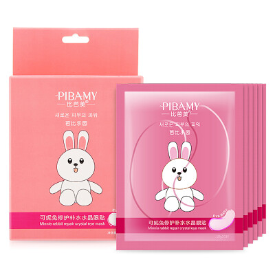 Than Bamei (BIBAMEI) Barbie Park Crystal Eye Stickers - Can Ni rabbit repair water 10g * 6 pairs (eye mask moisturizing firming eye paste
Than Bamei (BIBAMEI) Barbie Park Crystal Eye Stickers - Can Ni rabbit repair water 10g * 6 pairs (eye mask moisturizing firming eye paste