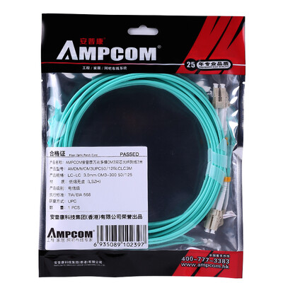 AMPCOM (AMPCOM) fiber jumpers single-mode SC-SC single-core real engineering carrier-class low-smoke halogen-free environmental protection skin 9/125 transceiver pigtail jumper 5 meters
AMPCOM (AMPCOM) fiber jumpers single-mode SC-SC single-core real engineering carrier-class low-smoke halogen-free environmental protection skin 9/125 transceiver pigtail jumper 5 meters