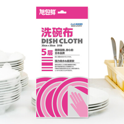 Asahi Bao fresh Japanese brand 5 layer 3 pieces of equipment Washing cloth cloth 30cm 30cm 3 pieces of kitchen with a strong water-absorbing non-woven fabrics
Asahi Bao fresh Japanese brand 5 layer 3 pieces of equipment Washing cloth cloth 30cm 30cm 3 pieces of kitchen with a strong water-absorbing non-woven fabrics