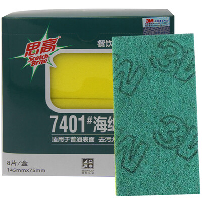 3M Si Gao 7401 sponge scouring pad hotel catering industry special brush pot cloth dish cloth lint 8 pieces
3M Si Gao 7401 sponge scouring pad hotel catering industry special brush pot cloth dish cloth lint 8 pieces