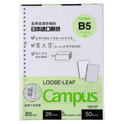 KOKUYO Campus 25 sheets 25 sheets of white paper loose sheet 26 hole of the core paper B5 50 page 4 the color of the random installed WCN-CLL1513
KOKUYO Campus 25 sheets 25 sheets of white paper loose sheet 26 hole of the core paper B5 50 page 4 the color of the random installed WCN-CLL1513
