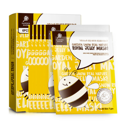 Small garden royal jelly essence mask 30ml * 6 (moisturizing nourish to improve fine lines
Small garden royal jelly essence mask 30ml * 6 (moisturizing nourish to improve fine lines