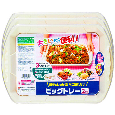 Jingdong Supermarket Toyal Dongyang Aluminum Brand Brand Rectangular Big Tray 2 Pack 3 Pack Picnic Barbecue With Sugarcane Pulp Environmental Material 275 385 4cm
Jingdong Supermarket Toyal Dongyang Aluminum Brand Brand Rectangular Big Tray 2 Pack 3 Pack Picnic Barbecue With Sugarcane Pulp Environmental Material 275 385 4cm
