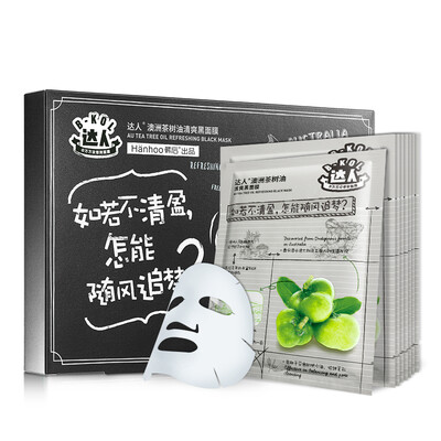 Up to Australia tea tree oil refreshing black mask 8 pieces balance water oil soothing skin clean oil control men&women mask
Up to Australia tea tree oil refreshing black mask 8 pieces balance water oil soothing skin clean oil control men&women mask