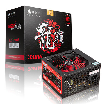 Golden field rated 330W Dragon Pa 330 desktop host power (mute / game to eat chicken / double copper PCB / strengthen 12V / PC computer power
Golden field rated 330W Dragon Pa 330 desktop host power (mute / game to eat chicken / double copper PCB / strengthen 12V / PC computer power