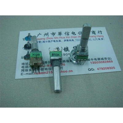 09 single vertical potentiometer B50K associated with the midpoint of the handle 25MMF
09 single vertical potentiometer B50K associated with the midpoint of the handle 25MMF