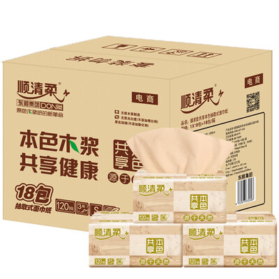 Shunqing soft pumping paper to share the true color of the three layers of 120 pumping towels 18 bags small size Zhengxiang sales
Shunqing soft pumping paper to share the true color of the three layers of 120 pumping towels 18 bags small size Zhengxiang sales