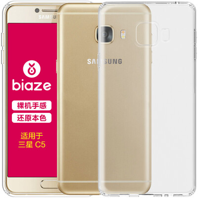 BIAZE Samsung C5 phone case protective cover all-inclusive anti-drop transparent soft shell fresh series JK20-transparent white
BIAZE Samsung C5 phone case protective cover all-inclusive anti-drop transparent soft shell fresh series JK20-transparent white