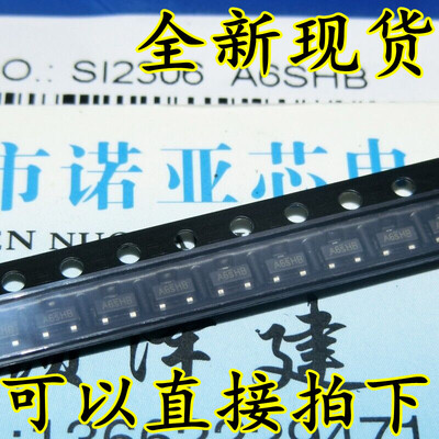 SI2306 A6SHB SOT23 35A30V
SI2306 A6SHB SOT23 35A30V