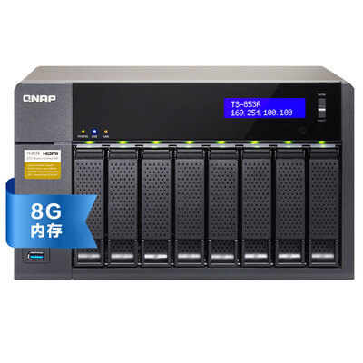 QNAP (QNAP) TS-853A 8G памяти Восьмибитовое четырехъядерный NAS сети хранения данных (без внутреннего жесткого диска)
QNAP (QNAP) TS-853A 8G памяти Восьмибитовое четырехъядерный NAS сети хранения данных (без внутреннего жесткого диска)