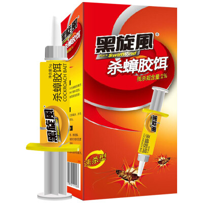 Black whirlwind cockroach medicine to kill cockroaches bait off cockroaches whole nest in addition to cockroaches 5g
Black whirlwind cockroach medicine to kill cockroaches bait off cockroaches whole nest in addition to cockroaches 5g