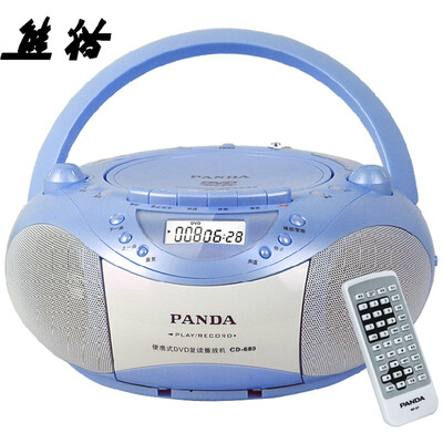 Panda (PANDA) CD-680 CD-проигрыватель запись на магнитофон CD / VCD / DVD / U-диск SD-репитер проигрыватель аудио
Panda (PANDA) CD-680 CD-проигрыватель запись на магнитофон CD / VCD / DVD / U-диск SD-репитер проигрыватель аудио