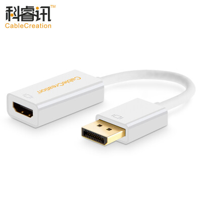 CABLE CREATION DP to HDMI converter Displayport to HDMI male to female conversion adapter computer graphics card TV 4K HD white CD0086
CABLE CREATION DP to HDMI converter Displayport to HDMI male to female conversion adapter computer graphics card TV 4K HD white CD0086