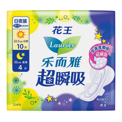 Kao Le and Ya (laurier) Supra Supra Shoes, instantaneous absorption suck delicacy daily 22.5cm10 piece + night with 30cm4 piece wing-type sanitary napkins
Kao Le and Ya (laurier) Supra Supra Shoes, instantaneous absorption suck delicacy daily 22.5cm10 piece + night with 30cm4 piece wing-type sanitary napkins