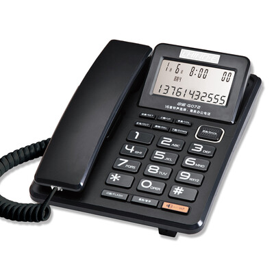 Sino-Austrian CHINO-E G072 home landline telephone office telephone landline long distance hands-free white
Sino-Austrian CHINO-E G072 home landline telephone office telephone landline long distance hands-free white