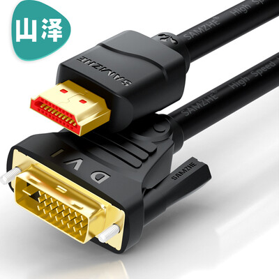Shanze SAMZHE HDMI to DVI cable DVI to HDMI cable high-definition two-way laptop computer projector video conversion line DH-8080 8 meters
Shanze SAMZHE HDMI to DVI cable DVI to HDMI cable high-definition two-way laptop computer projector video conversion line DH-8080 8 meters