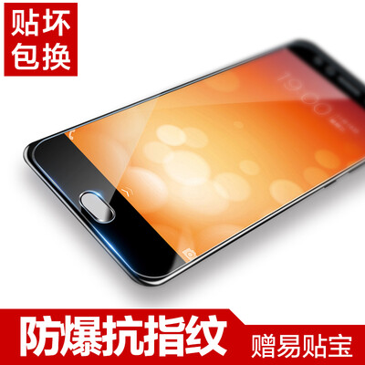 Easy to paste vivo x9 tempered film x9s mobile phone film vivox9s high-definition anti-fingerprint protective film anti-fingerprint explosion-proof film for vivo x9 / x9s
Easy to paste vivo x9 tempered film x9s mobile phone film vivox9s high-definition anti-fingerprint protective film anti-fingerprint explosion-proof film for vivo x9 / x9s