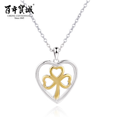 Hundred Years Bao Cheng s925 Silver Clover Silver Necklace Women Japan and South Korea Fashion Rose Gold Chain Bone Heart Heart Pendant Send Girl Honey Girl Valentine's Day Valentine's Day Gift Lucky Heart
Hundred Years Bao Cheng s925 Silver Clover Silver Necklace Women Japan and South Korea Fashion Rose Gold Chain Bone Heart Heart Pendant Send Girl Honey Girl Valentine's Day Valentine's Day Gift Lucky Heart