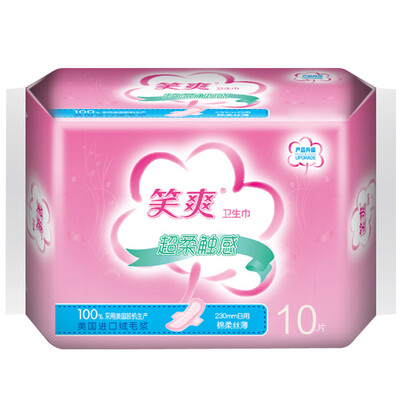 Xiao Shuang sanitary napkins cotton soft thin silk daily use 60 combinations of sanitary napkins storage boxed
Xiao Shuang sanitary napkins cotton soft thin silk daily use 60 combinations of sanitary napkins storage boxed