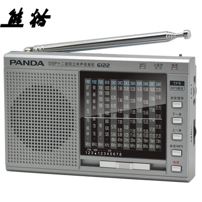Panda (PANDA) 6143 DSP Full Band Digital Tuning Portable Stereo Radio Semiconductor Elderly Gift
Panda (PANDA) 6143 DSP Full Band Digital Tuning Portable Stereo Radio Semiconductor Elderly Gift