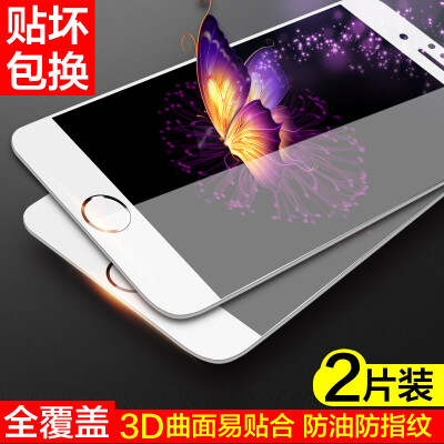 【2 pieces of equipment - full coverage】 goods Hyun iphone6 / 6s tempered film Apple 6 / 6s full screen full coverage of mobile phone film HD anti-fingerprint anti-fingerprint white
【2 pieces of equipment - full coverage】 goods Hyun iphone6 / 6s tempered film Apple 6 / 6s full screen full coverage of mobile phone film HD anti-fingerprint anti-fingerprint white
