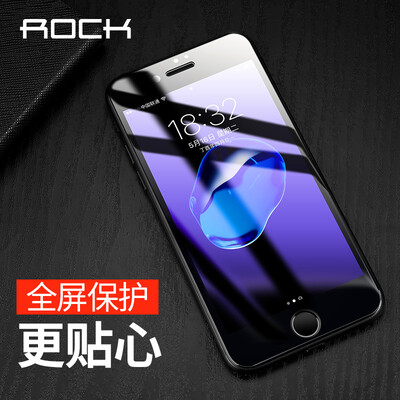 Locke ROCK iphone7plus anti-blue steel film / glass film Apple 7 plus mobile phone film / explosion-proof protective film 0.3MM
Locke ROCK iphone7plus anti-blue steel film / glass film Apple 7 plus mobile phone film / explosion-proof protective film 0.3MM