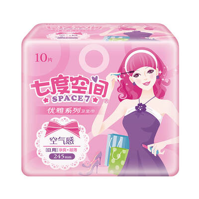Seven degrees of space SPACE7 elegant series of sanitary napkins silk soft surface ultra-thin long night with 338mm 4 random distribution of old&new packaging
Seven degrees of space SPACE7 elegant series of sanitary napkins silk soft surface ultra-thin long night with 338mm 4 random distribution of old&new packaging
