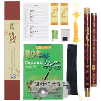 【Jingdong Supermarket】 Bamboo Shine Flute Orchestral Orchestra Single Plush Porcelain Flute Bamboo Flute Brown C
【Jingdong Supermarket】 Bamboo Shine Flute Orchestral Orchestra Single Plush Porcelain Flute Bamboo Flute Brown C